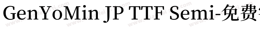 GenYoMin JP TTF Semi字体转换